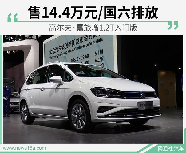 高尔夫旅行车2021价格,高尔夫旅行车2021价格多少