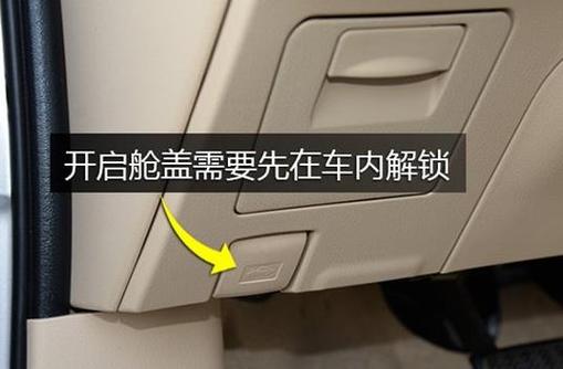 丰田花冠车怎么打开前盖,丰田花冠车怎么打开前盖视频